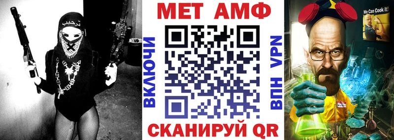 купить наркоту  Коммунар  АМФЕТАМИН 98% 