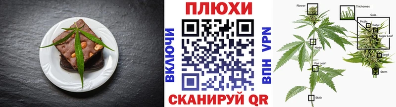 Canna-Cookies конопля  как найти закладки  ссылка на мегу ССЫЛКА  Коммунар 