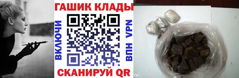 где купить наркоту  Коммунар  Гашиш 40% ТГК 