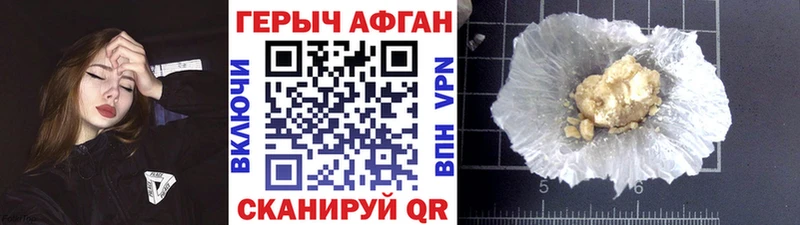 купить   Коммунар  ГЕРОИН белый 