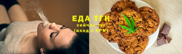 соль курить ск Бронницы