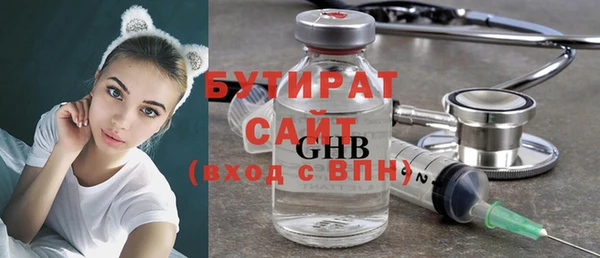 соль курить ск Бронницы