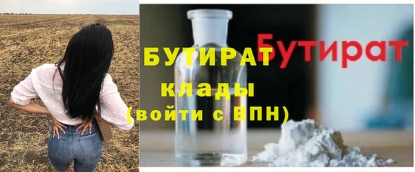 соль курить ск Бронницы