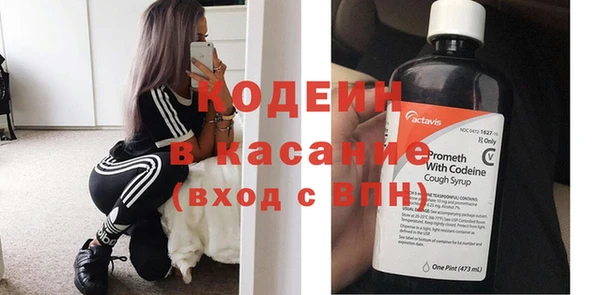spice Бугульма