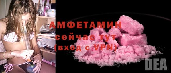 соль курить ск Бронницы