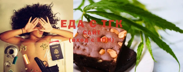 spice Бугульма