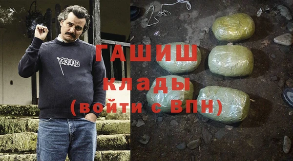 соль курить ск Бронницы