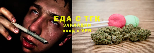spice Бугульма