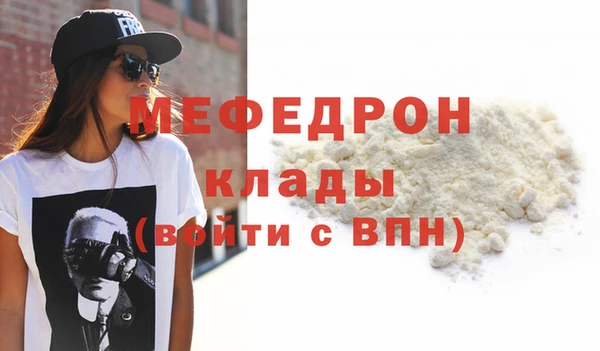 героин Бородино