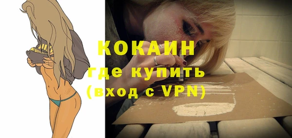 соль курить ск Бронницы