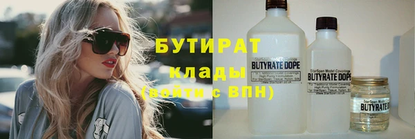соль курить ск Бронницы