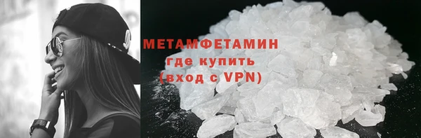соль курить ск Бронницы