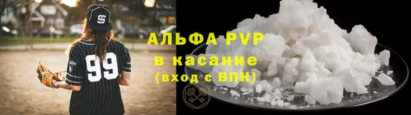 соль курить ск Бронницы