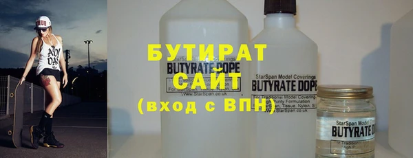 spice Бугульма