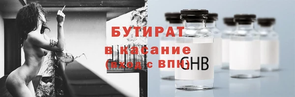 бутик Богородицк