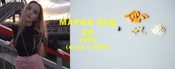 героин Бородино