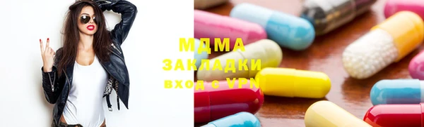 соль курить ск Бронницы