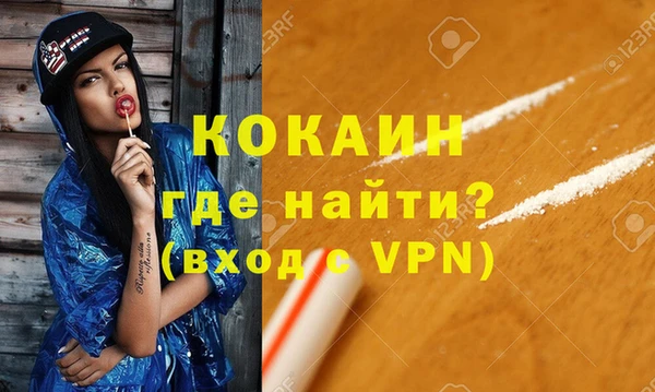 героин Бородино