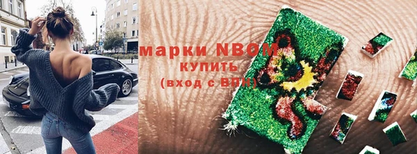 героин Бородино