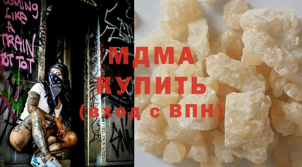соль курить ск Бронницы