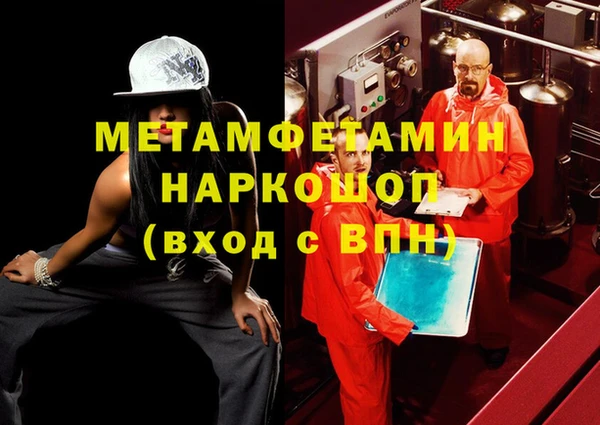 героин Бородино