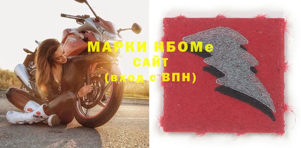 spice Бугульма