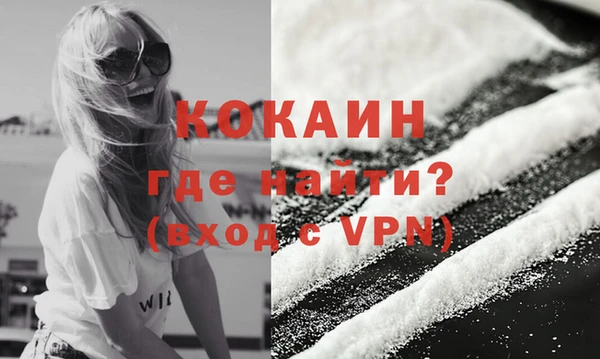 соль курить ск Бронницы