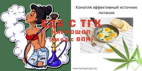 героин Бородино