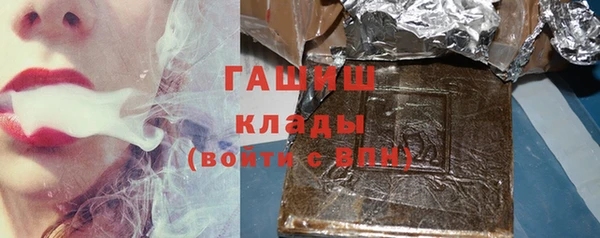 соль курить ск Бронницы