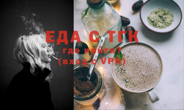 spice Бугульма