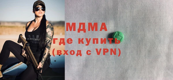 spice Бугульма