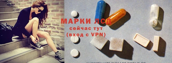 соль курить ск Бронницы