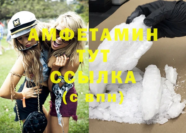 марки nbome Богородск