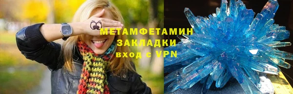 spice Бугульма