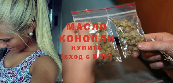 героин Бородино