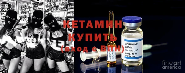соль курить ск Бронницы