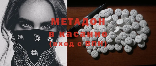 соль курить ск Бронницы