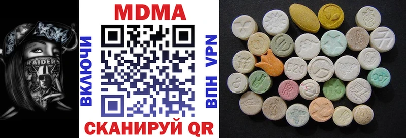 мега сайт  Коммунар  MDMA молли 