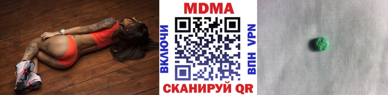 МДМА crystal Коммунар