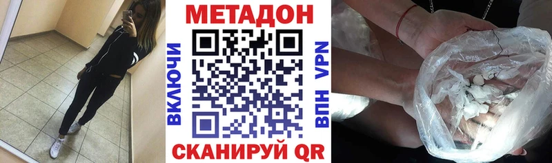 OMG tor  Коммунар  Метадон мёд  хочу  