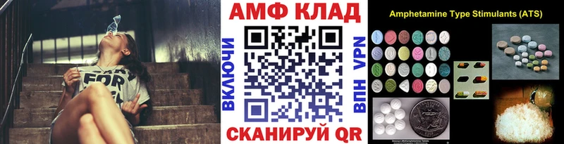 Первитин Methamphetamine Коммунар