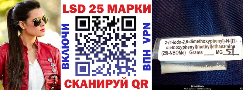 Наркотические марки 1,5мг shop Telegram Коммунар